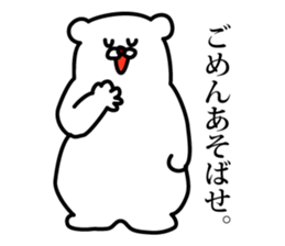 The bear who speaks polite languages. sticker #10180659