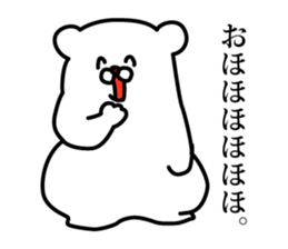 The bear who speaks polite languages. sticker #10180662