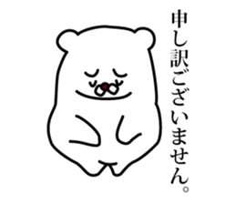 The bear who speaks polite languages. sticker #10180663