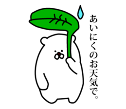 The bear who speaks polite languages. sticker #10180664