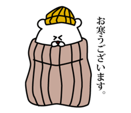 The bear who speaks polite languages. sticker #10180666