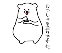 The bear who speaks polite languages. sticker #10180672