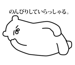 The bear who speaks polite languages. sticker #10180673