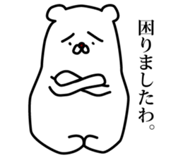 The bear who speaks polite languages. sticker #10180676