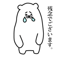 The bear who speaks polite languages. sticker #10180679