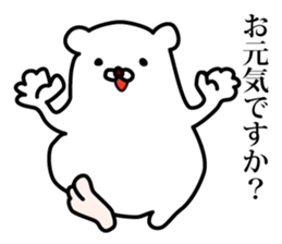 The bear who speaks polite languages. sticker #10180686