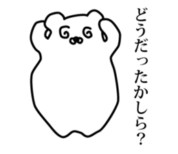 The bear who speaks polite languages. sticker #10180687