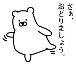 The bear who speaks polite languages. sticker #10180692