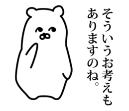 The bear who speaks polite languages. sticker #10180693
