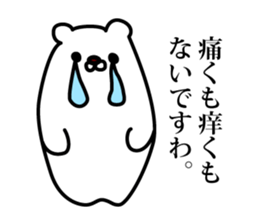 The bear who speaks polite languages. sticker #10180695