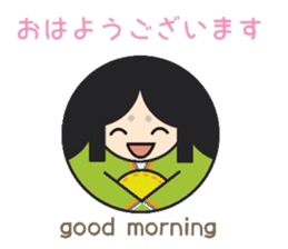 Words frequently used.   manmarusoushi sticker #10180696