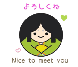 Words frequently used. manmarusoushi sticker #10180697