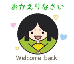 Words frequently used. manmarusoushi sticker #10180698