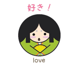 Words frequently used.   manmarusoushi sticker #10180699