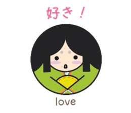 Words frequently used.   manmarusoushi sticker #10180699