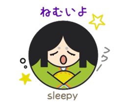 Words frequently used.   manmarusoushi sticker #10180700