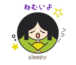 Words frequently used.   manmarusoushi sticker #10180700