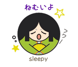 Words frequently used. manmarusoushi sticker #10180700