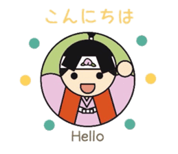 Words frequently used. manmarusoushi sticker #10180701