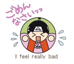 Words frequently used. manmarusoushi sticker #10180704