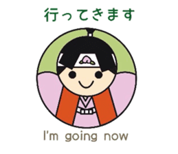 Words frequently used.   manmarusoushi sticker #10180705