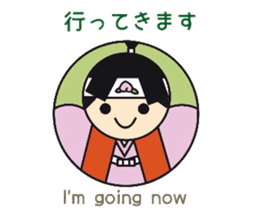 Words frequently used. manmarusoushi sticker #10180705