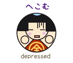Words frequently used.   manmarusoushi sticker #10180706
