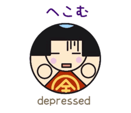 Words frequently used.   manmarusoushi sticker #10180706