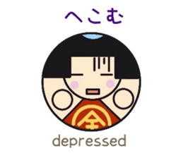 Words frequently used. manmarusoushi sticker #10180706