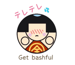 Words frequently used. manmarusoushi sticker #10180707