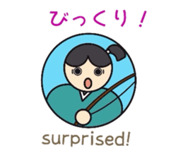 Words frequently used.   manmarusoushi sticker #10180709