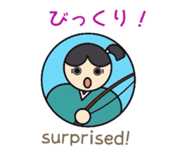 Words frequently used. manmarusoushi sticker #10180709