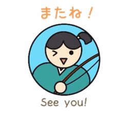 Words frequently used. manmarusoushi sticker #10180710