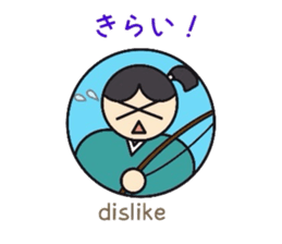 Words frequently used.   manmarusoushi sticker #10180711