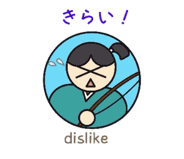 Words frequently used. manmarusoushi sticker #10180711