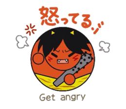 Words frequently used. manmarusoushi sticker #10180713