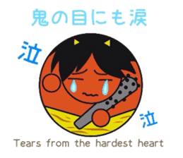 Words frequently used. manmarusoushi sticker #10180714