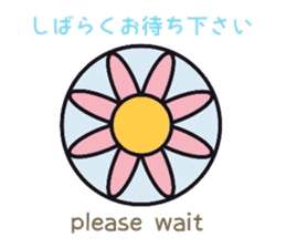 Words frequently used. manmarusoushi sticker #10180716