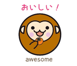 Words frequently used.   manmarusoushi sticker #10180717
