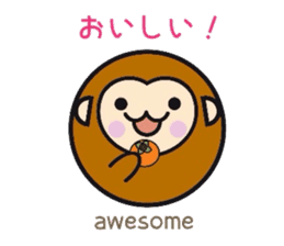 Words frequently used. manmarusoushi sticker #10180717