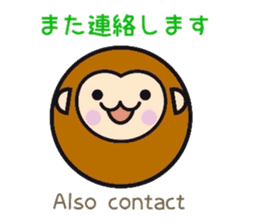 Words frequently used. manmarusoushi sticker #10180719