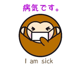 Words frequently used.   manmarusoushi sticker #10180720