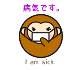 Words frequently used.   manmarusoushi sticker #10180720