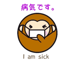 Words frequently used. manmarusoushi sticker #10180720
