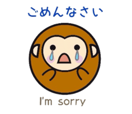 Words frequently used. manmarusoushi sticker #10180721