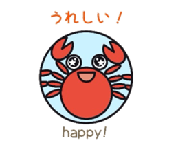 Words frequently used.   manmarusoushi sticker #10180722