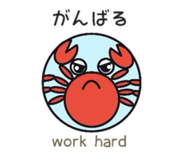 Words frequently used.   manmarusoushi sticker #10180723