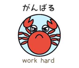 Words frequently used. manmarusoushi sticker #10180723