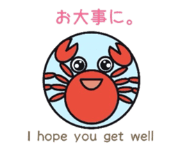 Words frequently used. manmarusoushi sticker #10180724