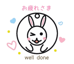 Words frequently used.   manmarusoushi sticker #10180726